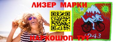 MESCALINE Донецк