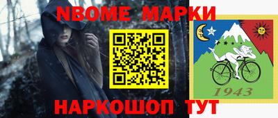 MESCALINE Донецк