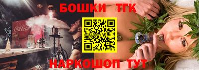 MESCALINE Донецк
