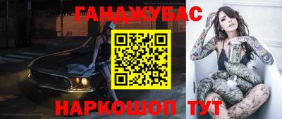 мет Донской