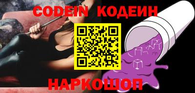MESCALINE Донецк