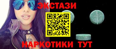 MESCALINE Донецк