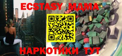 MESCALINE Донецк