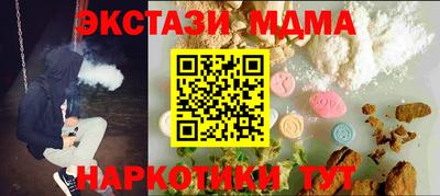 MESCALINE Донецк