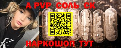 мет Донской