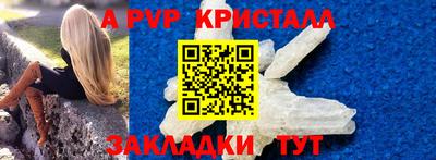 MESCALINE Донецк