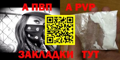 прущая мука Дубна