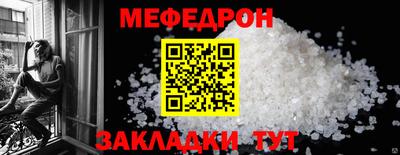 прущая мука Дубна