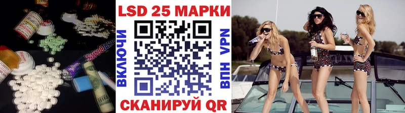 LSD-25 экстази кислота  Ставрополь 