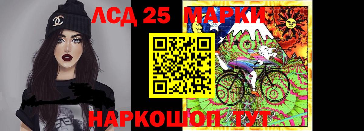 LSD-25 экстази ecstasy  Вход с VPN  Ставрополь  LSD-25 экстази  Лсд 25 экстази ecstasy 