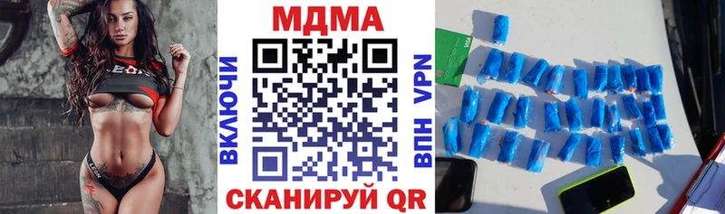 сайты даркнета Telegram  Ставрополь  MDMA кристаллы  купить наркотик 