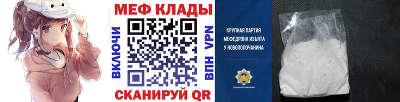 МЕФ 4 MMC  Ставрополь 