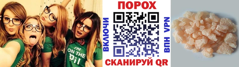 Метамфетамин мет  Ставрополь 