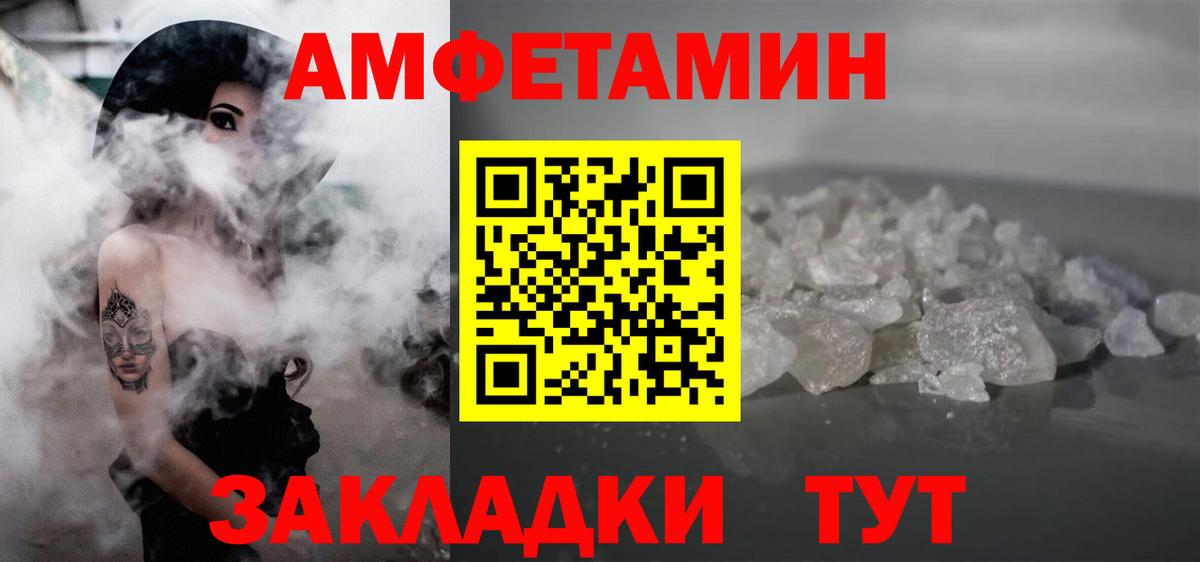 Ставрополь  Первитин мет  Вход с VPN 