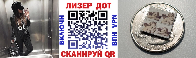 наркота  Ставрополь  Наркотические марки 1500мкг 