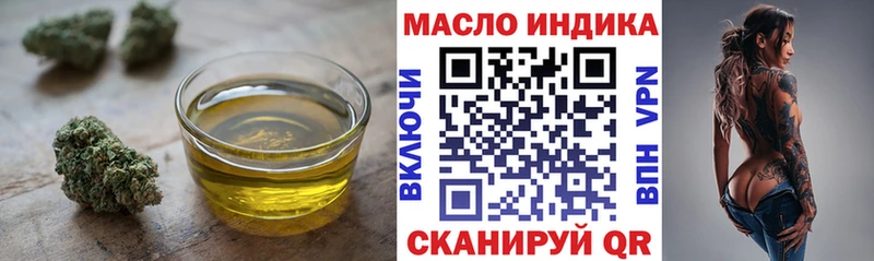 ТГК жижа  где продают   shop формула  Ставрополь  kraken ССЫЛКА 