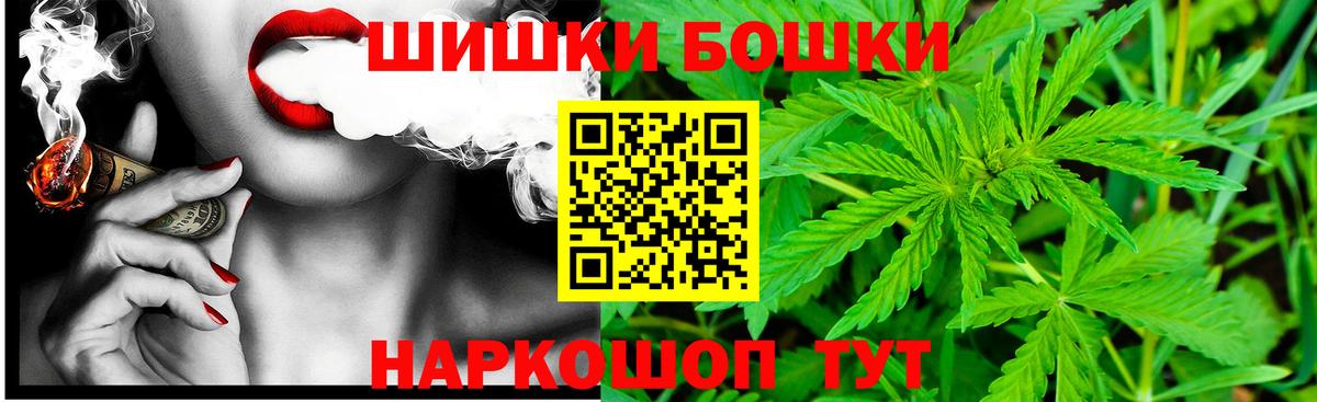 МАРИХУАНА план Ставрополь